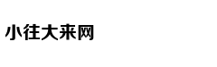 新浪娱乐对话王源：音乐是我输出